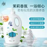 拉芳花香润肤沐浴露2kg茉莉清爽怡神家庭装沐浴液 沐浴乳 男女通用