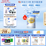 惠氏（Wyeth）铂臻进口DHA幼儿配方奶粉3段（12-36月）780g*6罐
