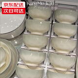 四伴碗盘餐具家用轻奢高级感简约陶瓷餐具碗碟乔迁礼物整套 4人食配汤碗【礼盒装】 18件套 破损包赔（详细规格配置见图2）