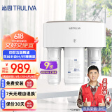 沁园（TRULIVA）净水器家用净水机 低废水 长效RO膜反渗透过滤器厨下式直饮机一体净饮机 双出水龙头KRT3820