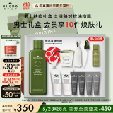 悦木之源（Origins）菌菇水男士祛痘套装护肤品礼盒补水湿敷控油舒缓生日礼物送男友