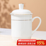 陶相惠陶瓷茶杯带盖公司单位会议杯子办公室泡茶杯水杯家用骨瓷金边茶杯