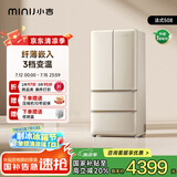 小吉（MINIJ）[国家补贴20%]508L法式多门厨房客厅奶油风复古冰箱双变频一级能效除菌净味变温BCD-508WBS