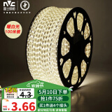 雷士（NVC） LED灯带多米装吊顶贴片高亮防水暗槽灯条2835-60珠100米装暖白光