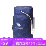 骆驼（CAMEL）户外运动臂包跑步袋手机包运动健身男臂套手臂包腕包女装备包