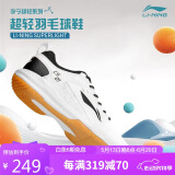 李宁（LI-NING）羽毛球鞋男女情侣款火箭鞋网球鞋乒乓球鞋贴地飞行运动鞋