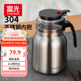 富光闷茶壶泡茶壶304不锈钢保温茶壶焖茶水分离壶老白茶焖泡茶