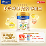 美素佳儿（Friso）皇家美素佳儿旺玥儿童营养奶粉（调制乳粉）3周岁以上儿童 800g【品牌新】
