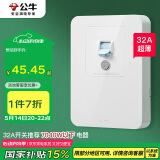 公牛（BULL）漏电保护开关 GTP系列 86型漏电保护开关 32A大功率漏保开关 LE2
