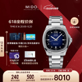 美度（MIDO）瑞士手表舵手TV商务休闲机械钢带男表情人节礼物送男友