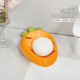 范爷家胡萝卜陶瓷肥皂盒可沥水可爱创意香皂置物架卫生间洗漱台香皂碟