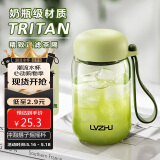 绿珠摇摇杯tritan水杯随手杯冲调杯韩版360ml绿