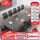 创圣简约现代会议桌长桌条桌小型办公桌工作台办公会客培训会议室桌椅