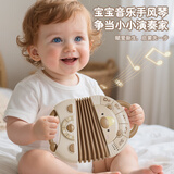 奥智嘉婴儿玩具0-1岁儿童手风琴可弹奏早教益智音乐玩具新生儿见面礼