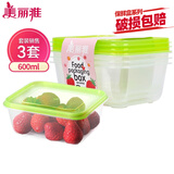 美丽雅 一次性饭盒方形600ml*3套 打包野餐碗加厚带盖保鲜可微波可重复