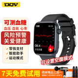 DQV测血糖手表手环无创仪器家用免扎针血压心率预警血氧智能健康监测非医疗级送老人父母爸妈运动手表 高配版【品质用户的选择】 血压血糖监测无创血糖仪器手环一体机