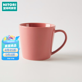 NITORI宜得利家居 办公室咖啡杯高颜值简约喝水杯子陶瓷锥形马克杯 玫瑰色