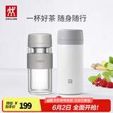 双立人（ZWILLING）保温杯水杯杯子大容量泡茶杯商务杯男士女士礼物茶滤杯 玻璃杯+白色 310ml