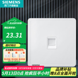 西门子（SIEMENS）插座面板 网络网线电脑电视插座 86型墙壁插座 致典系列雅白 一位五类电脑插座