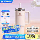 STANLEY巨无霸吸管杯水杯保温杯大容量办公车载不锈钢杯子1.18L-晶粉色