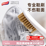 太力鞋刷子软毛鞋刷洗衣物不伤鞋不伤衣加长柄软毛鞋刷专用刷鞋神器