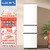 新飞（ Frestec）190升三门家用电冰箱 三门三温中门软冷冻小冰箱小型 租房宿舍节能BCD-190LT3EJ/W