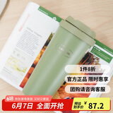 乐扣乐扣（LOCK&LOCK）遇见元气保温保冷咖啡杯带茶网男女车载水杯550mL绿色LHC3300KKI
