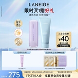 兰芝雪纱隔离+新水酷洁面套装定妆提亮防晒遮瑕深清洁保湿生日礼物女