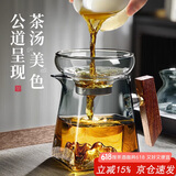 八千行公道杯三件套高档玻璃茶漏一体过滤分茶器具配件小青柑专用泡茶壶