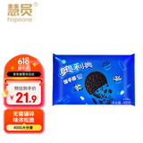 奥利奥饼干碎400g中号无夹心奶茶店烘焙蛋糕木糠杯雪媚娘冰淇淋原料1袋