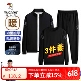 啄木鸟【三件套】运动套装春秋季新款户外运动健身跑步套装 TZ219黑色 （立领三件套） XL (建议体重105-120斤)