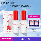娥佩兰（OPERA）靓眸液7g*2（双眼皮胶水 防水隐形 假睫毛胶）