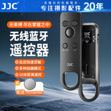 JJC 适用索尼遥控器 无线蓝牙快门a7r5/r4 a7m4/m3 a9m3 a7c2 zv1m2 ZV-E10/1F微单相机配件RMT-P1BT