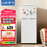 新飞（Frestec）118升双开门两门小型家用电冰箱 迷你宿舍租房 小巧机身不占地 节能环保BCD-118L2D/W