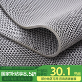 迪茵（DIYIN）防滑垫浴室地垫PVC门垫镂空防水脚垫 特厚5mm灰0.9米宽1米长