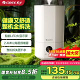 格力（GREE）加湿器家用婴儿静音卧室床头小巧 桌面落地空气加湿器大雾量办公室宿舍 除菌有雾空调加湿(40X71)