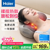 海尔（Haier）颈椎按摩器腰部按摩仪按摩枕头颈部肩颈背部按摩靠垫腿足底全身生日520送男女友礼物HHZ-Y602Z-Pro