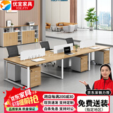 YOE.FTY办公桌工作台职员办公桌椅组合四人六人位员工位屏风工位电脑桌椅 6人位+柜+椅