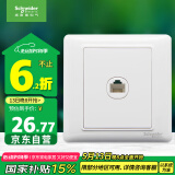 施耐德电气 五类电脑插座 86型墙壁信息网线网络插座面板 睿意系列 白色