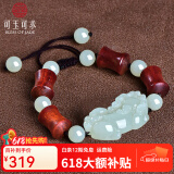 可玉可求保价618 和田玉貔貅手链 男女款貔貅手串 玉石和田玉手串珠宝 隔珠小叶紫檀D1260