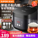 苏泊尔（SUPOR）电饭煲微压电饭锅3L家用铜晶不粘内胆4人前置大屏面板多功能 3L容量 SF30FC996