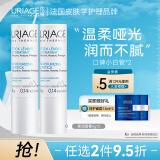 依泉（Uriage）柔润护唇膏4g*2支 唇膜 滋润轻薄防干裂 润唇膏男女 口红打底