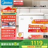 美的（Midea）冰柜202升家用-40℃超低温时光Pro冷藏冷冻柜自营200升以上小型冰箱BD/BC-202KGEMT(E)国家补贴20%