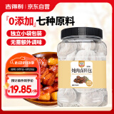 吉得利炖肉卤料包15g*14 独立纱布袋卤猪蹄卤排骨卤酱牛肉