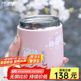 MOMOCONCEPT保温杯女士高颜值momo大肚杯迷你广口咖啡杯便携小水杯男保冷杯子