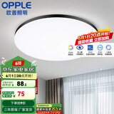 欧普（OPPLE） LED 过道吸顶灯具卧室阳台灯玄关灯饰 现代简约YT 升级呵护光【黑边-卧室灯】