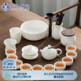 苏氏陶瓷（SUSHI CERAMICS）羊脂玉白瓷功夫茶具套装德化中国白三才盖碗泡茶壶茶洗大套礼盒装