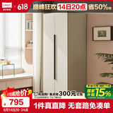 林氏家居简约衣柜家用卧室小户型两门衣橱OI1D【灰白色】OI1D-A二门衣柜