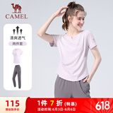 骆驼（CAMEL）户外晨跑运动服女休闲短袖两件套装 Y23BA0L6059C5 雪柔紫 L
