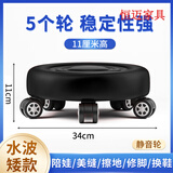 唐澎带轮子的凳子家用滑轮矮凳擦地美缝沙发凳子万向轮小板凳带娃神器 五轮轮黑色